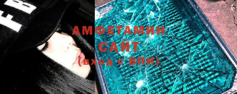 blacksprut сайт  Белинский  АМФЕТАМИН Premium 