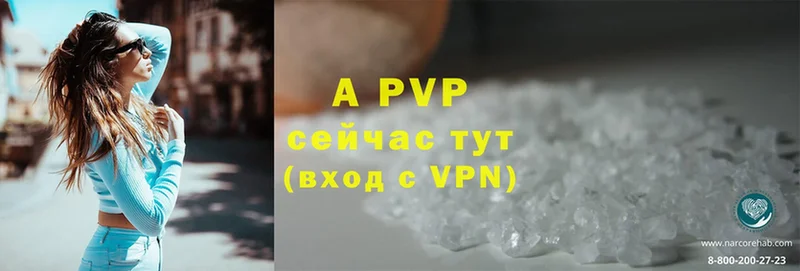 Alfa_PVP VHQ Белинский