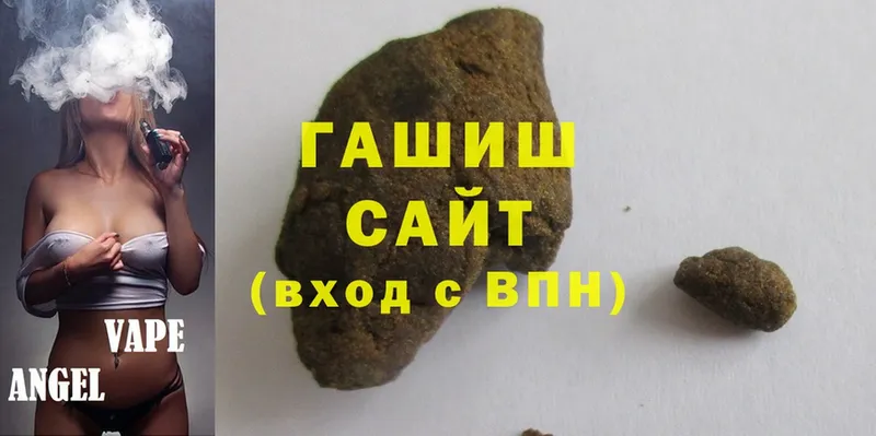 МЕГА как зайти  Белинский  Гашиш hashish 