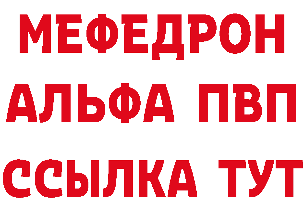 Метамфетамин Methamphetamine зеркало дарк нет hydra Белинский